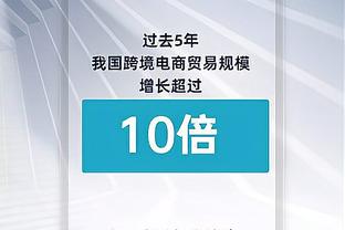 纳斯：缩减球权让马克西成为弱侧进攻受益者 他会比前几天开心